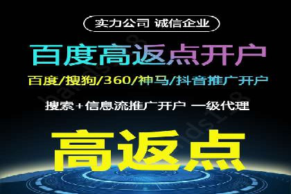 案例分析：SEM账户如何提高点击率