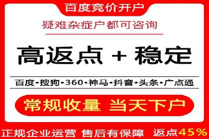 成功案例解读：SEM竞价员如何提高ROI